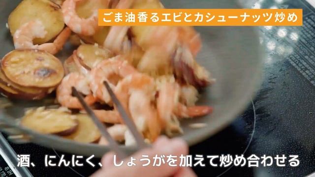 「なすポン酢大葉のせ」は夏のうちに作ってほしい！ごはんがススムおかずになる副菜多め！【作りおきレシピ | 便利な買い物リスト付き】 смотреть онлайн