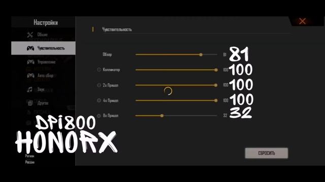 Настройки на Honor/лучые настройки на настройки на Honor10i, Honor8a, Honor7a,honorx,honor10x
