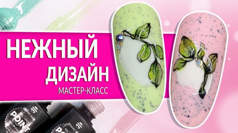 Дизайн ногтей c гель-лаками POINT и REFLECTION #shorts от Planet Nails