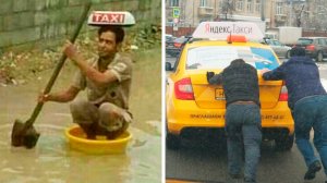 Однажды в такси