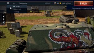 War Thunder Настройки / Как настроить игру Вар Тандер / Маштаб имеет значение