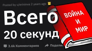 У меня ФОТОГРАФИЧЕСКАЯ память, задавайте вопросы?