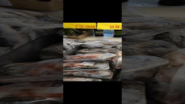 Свежемороженная рыба в магазине "Сезон"