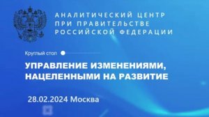 Леонид Яжгур о переменах, назревших в инженерной школе