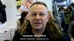 Станислав о тренажере _Доктор Кипарис_.mp4