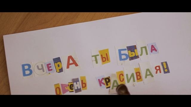 Группа СОЧИ - 15
