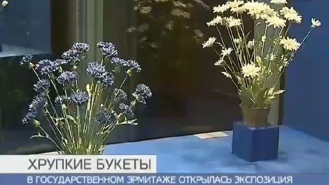 фарфоровые цветы в Питере