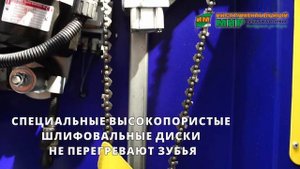 Классная, профессиональная, супер-заточка пильных цепей!