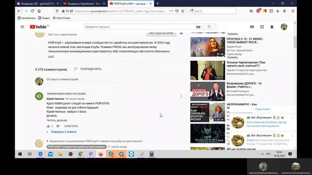 Как оставлять комментпод видео и взять ссылку смотреть онлайн