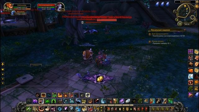 Манопард. Новый Дух Зверя. Где приручить? смотреть онлайн