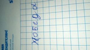Ресторан Победа .