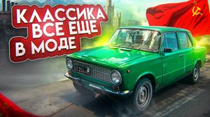 КЛАССИКА ВСЁ ЕЩЁ В МОДЕ! ПОПАЛИ В СНЕЖНУЮ БУРЮ НА ТРАССЕ | С 30к ДО ПОНТОРЕЗКИ