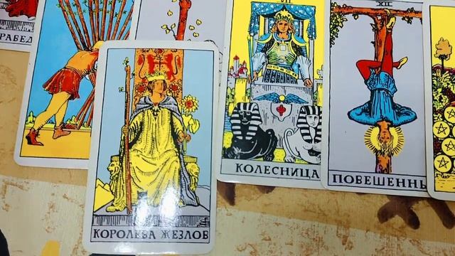 Его внутренний диалог с вами