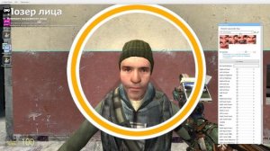 Туториал на позер лица в игре Garry"s mod