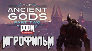 ИГРОФИЛЬМ DOOM Eternal The Ancient Gods Part Two ➤ Все катсцены ➤ Дум Древние Боги часть 2 Игрофильм