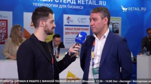 Денис Голещихин - Директор Tele2 Ритейл на #НРР2021