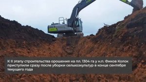 2022-10-24 Стройка трубопроводов 2.mp4