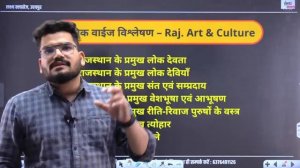 pashu paricharak syllabus 2024 | Pashu Paricharak topic wise analysis | kunal Sir