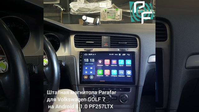 #Штатная_магнитола #Parafar для #Volkswagen #GOLF 7 на Android 8.1.0 #PF257LTX