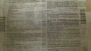 Кардиомагнил. Инструкция.