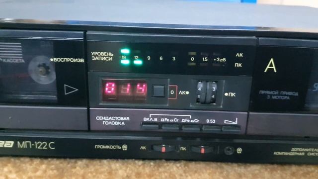 Вега МП122с смотреть онлайн