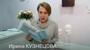 Клиника нитевых технологий «Lege Artis»