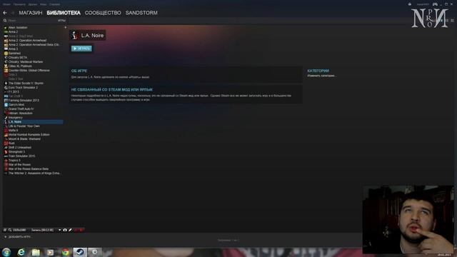 Мои игры в Steam