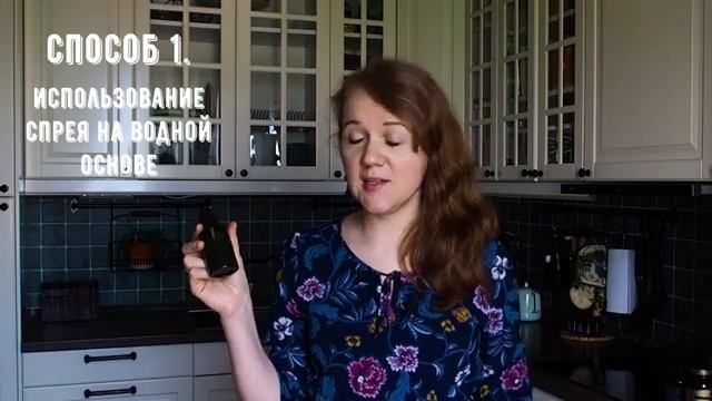 Эфирные масла - натуральное средство от комаров и насекомых