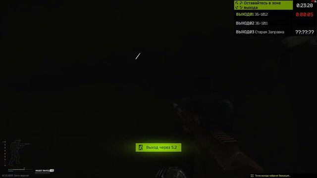 Escape From Tarkov #2 2 VS 5 - Теплак решает. смотреть онлайн