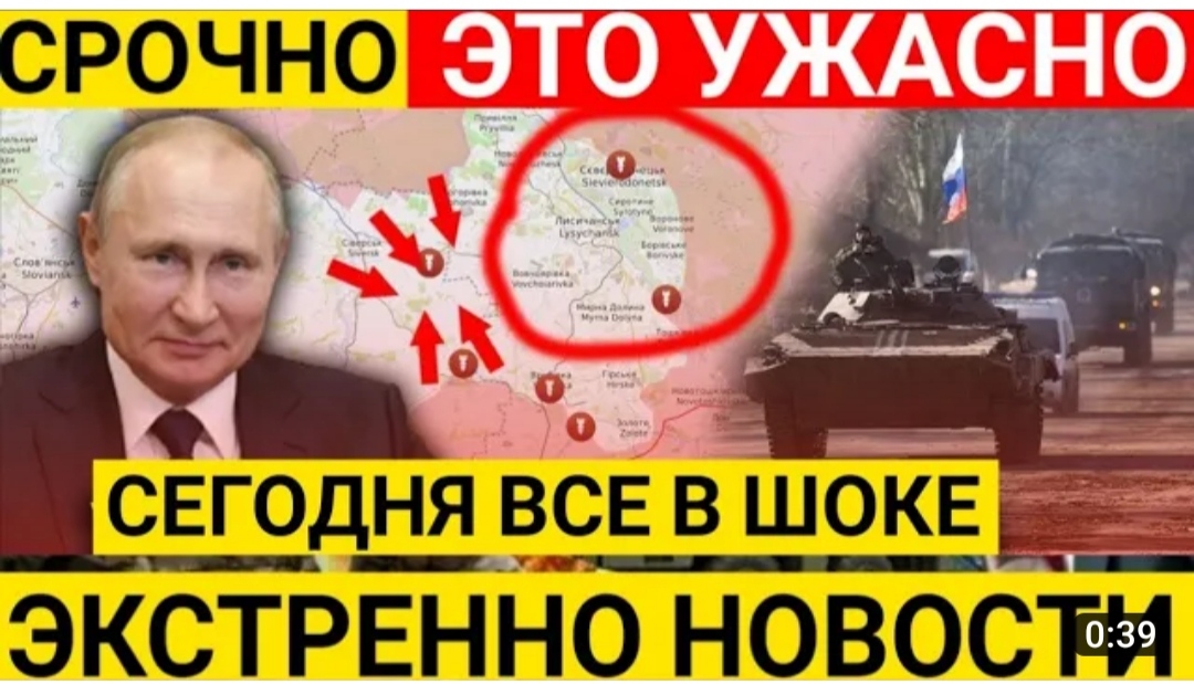 Экстренные сводки! Это уже конец! Экстренные новости
