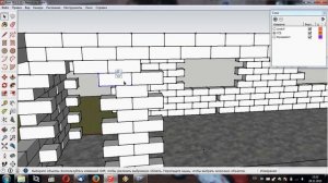 SketchUp. Моделирование дома. 2 Стены часть 3.