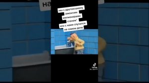 пат и мат озвучка