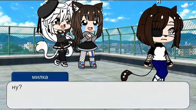 меме- ночь ожидания холод боль словно я розколот (гача клуб) смотреть онлайн