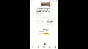 Магнатекс. Плюсы и минусы этого интернет-магазина. Как оформить заказ.