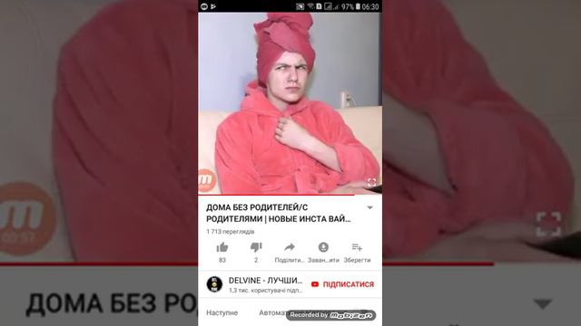 Сделай тише свою шарманку смотреть онлайн