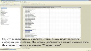 Универсальная печатная форма договора со спецификацией для 1С:УТ 10.3
