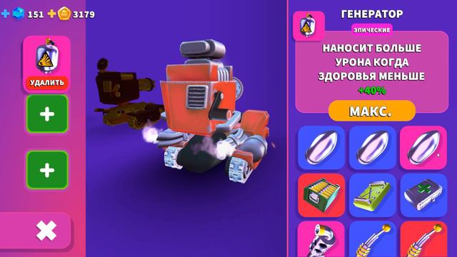 ГЭТЛИН СЛОМАЛСЯ! БАГ ИГРЫ! ЗАБРАЛ НАГРАДЫ! СИМУЛЯТОР ТАНКИСТА HILLS OF STEEL 2 смотреть онлайн