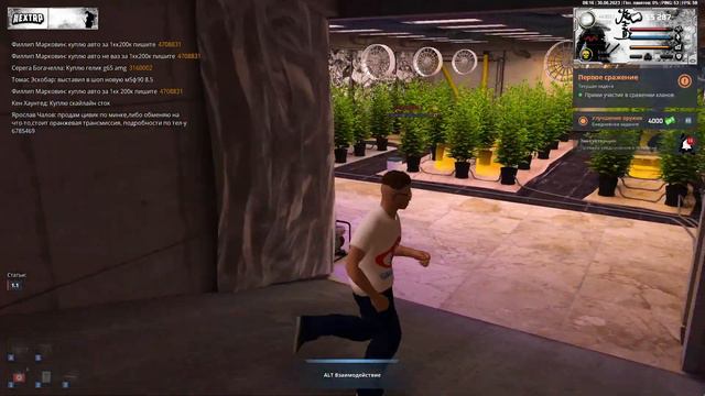 Бинд на картошку некст рп смотреть онлайн