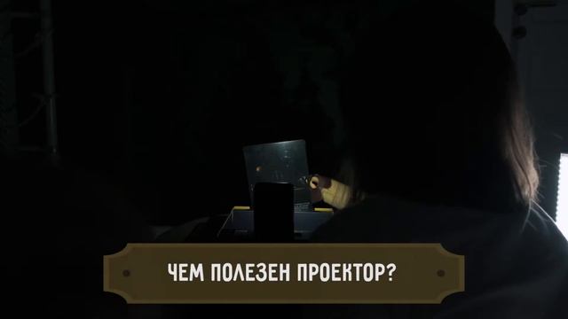 Волшебный теневой проектор от Феникс+ смотреть онлайн