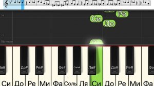 Вместе весело шагать (легкая песня одним пальцем на пианино + ноты)