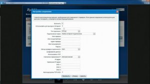ZyXEL Keenetic ULTRA настройка в режиме Routing при использовании PPPoE