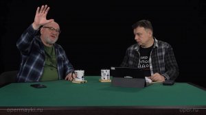 Партийное строительство, депутатские группы и фракции. Глава восьмая. Внеклассовое чтение