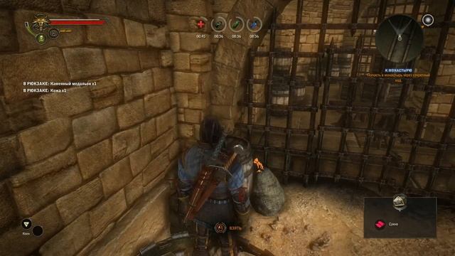 The Witcher 2 (секретный проход) {безумный уровень сложности} смотреть онлайн