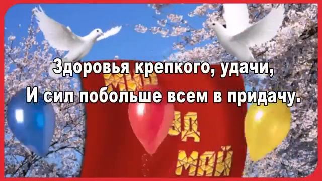 1мая День единства народа Казахстана смотреть онлайн