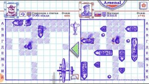 Как постоянно выигрывать в морском бою (Мои фишки)