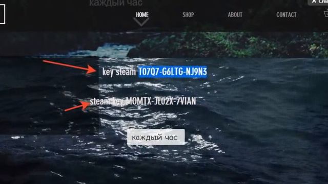 бесплатные ключи стим сайт с ключами смотреть онлайн