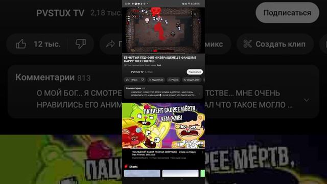 реакция на немао 2 часть смотреть онлайн