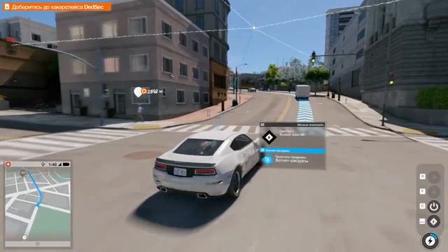 (Watch Dogs 2) Освоение в этом чудесном городе. Прохождение #1