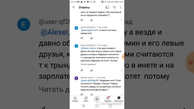 легализация выборов - якобы  власти народа, обман про грудинина - через 5лет узнаем что  совхоза не смотреть онлайн