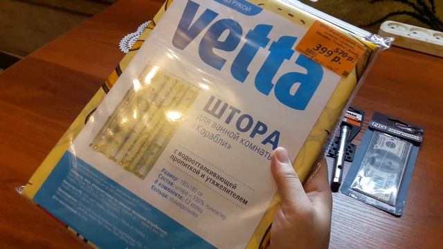 ПОКУПКИ В ГАЛАМАРТЕ СЕНТЯБРЬ смотреть онлайн